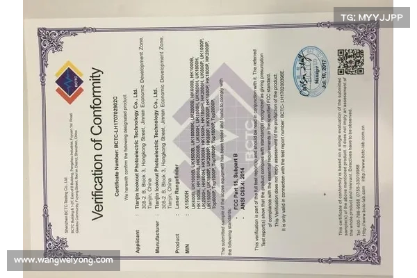 FCC推出美国网络信任标志 标签用于物联网设备 FCC推出美国网络信任标志 标签用于物联网设备