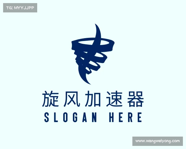 认识旋风加速器